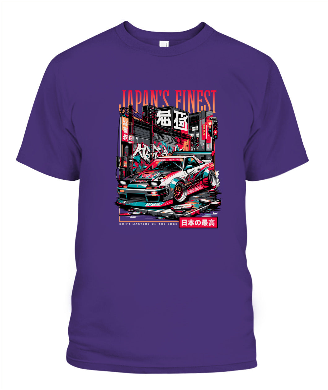 Unisex T-Shirt | Gildan 5000